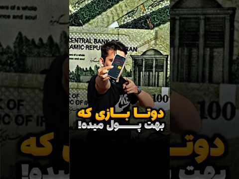 راه های کسب درامد از طریق گوشی