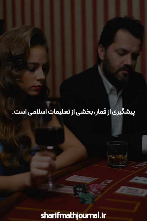 آشنایی با سایت شرط بندی بدون فیلتر