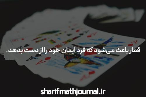 اهمیت دانلود اپلیکیشن بازی انفجار