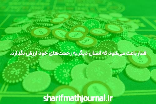 معرفی سایت شرط بندی معتبر و اهمیت آن