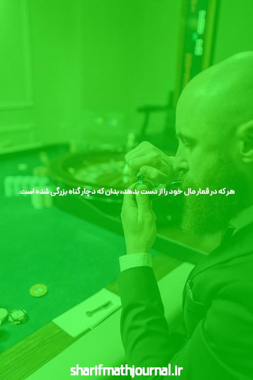 بهترین سایت شرط بندی و BET