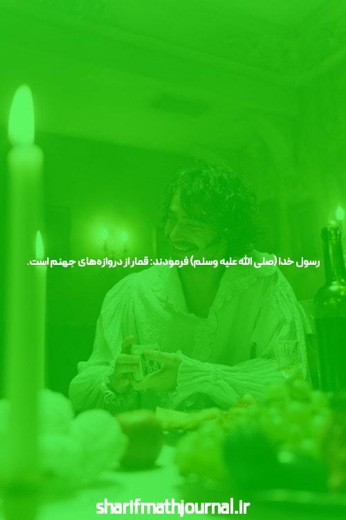 افسانه‌ی پوکر آنلاین: هنر، جذابیت و بی‌پایانی