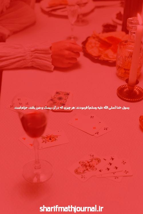 معرفی بازی انفجار برای شروع با پول کم