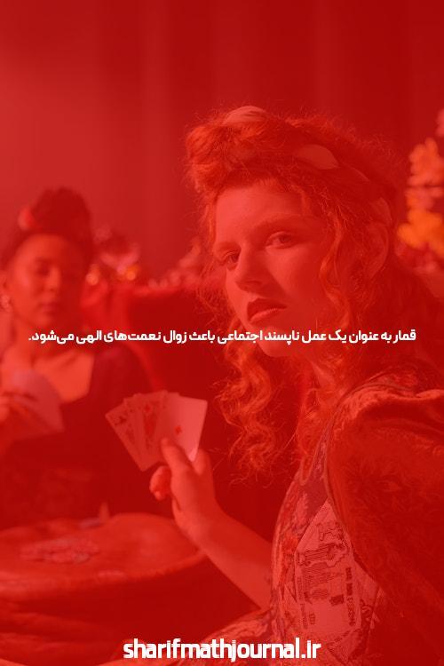 معرفی سایت شرط بندی سیگاری بت