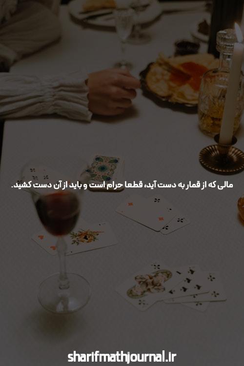 مقدمه‌ای بر فوتبال سیگاری بت بدون فیلتر: دنیای جدید سایت شرط بندی