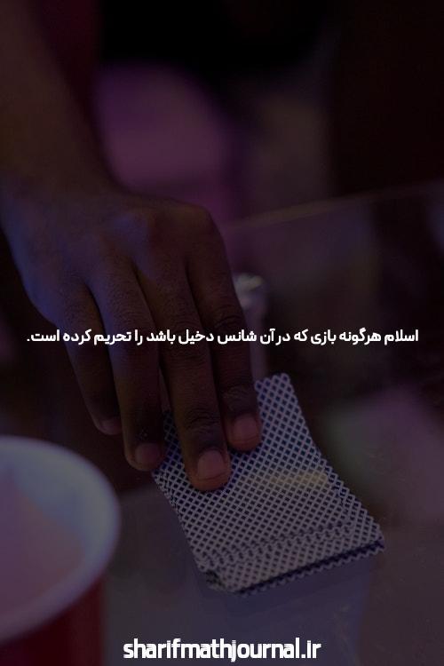 آشنایی با بازی انفجار هات بت: چالش‌ها و فرصت‌ها