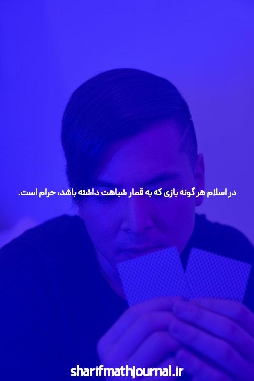 بازی کازینو آنلاین: جذابیت و اهمیت آن