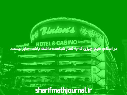 بازی انفجار و شرط بندی: جذابیت و اهمیت