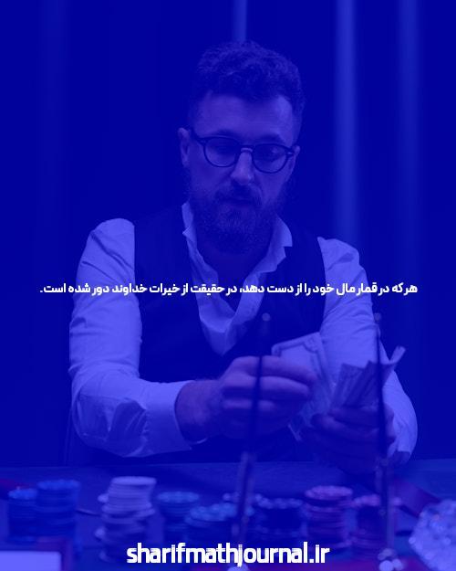 بازی و شرط زدن بر رقص: سایت دنس بت