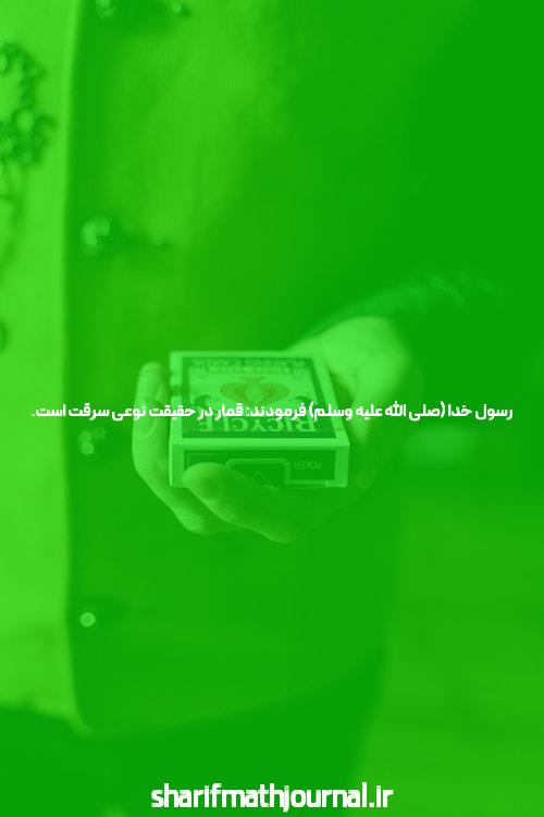 معرفی سایت بازی انفجار حرفه ای: همه چیز درباره شرط بندی آنلاین