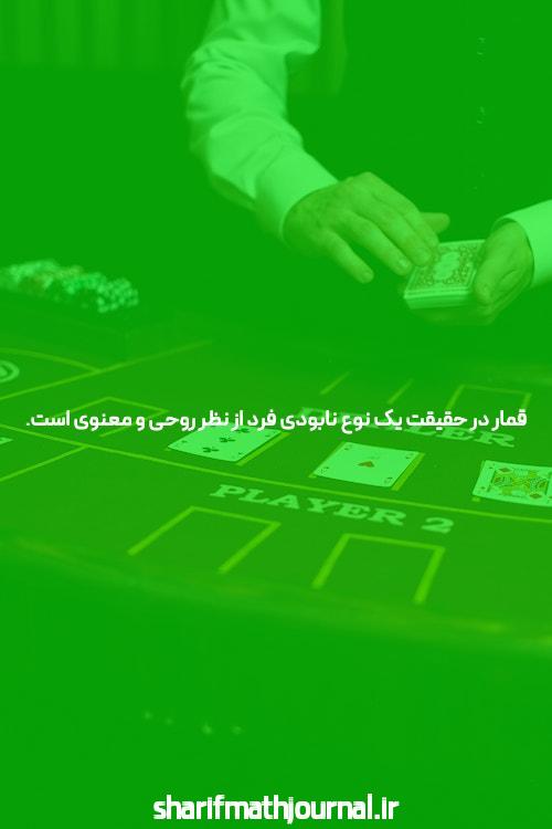 معرفی دانلود ایس بت: راهی نوین به دنیای شرط بندی آنلاین