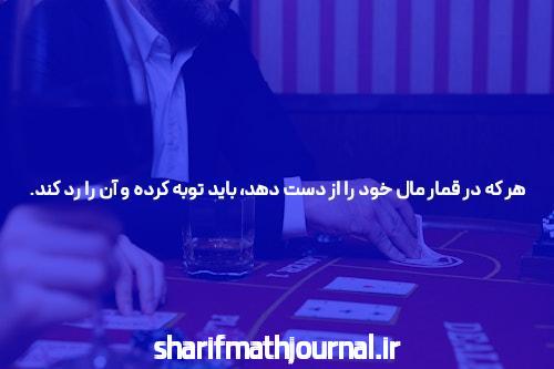 آشنایی با جت بت 90: تجربه‌ای نوین در دنیای شرط‌بندی آنلاین