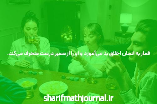 معرفی سایت شرط بندی با واریز آنی: تجربه‌ای نوین در دنیای شرط بندی