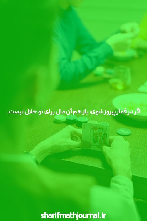 بازی انفجار ایرانی چیست؟