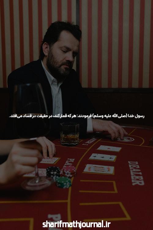 معرفی دنس بت: کلید موفقیت در سایت شرط بندی