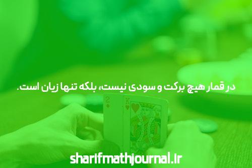 چگونه در بازی انفجار برنده شویم: راهنمایی جامع برای موفقیت