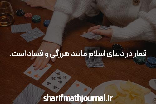 به سایت شرط بندی پوکر و آموزش خوش آمدید!