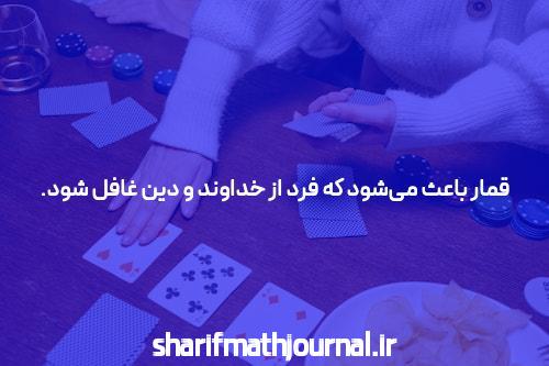 آشنایی با سایت شرط‌بندی hotbet: دنیایی از امکانات و هیجان