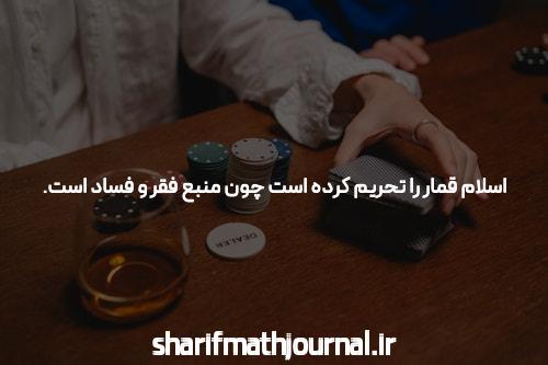 معرفی سایت بت و شرط بندی معتبر: راهی به دنیای قمار آنلاین