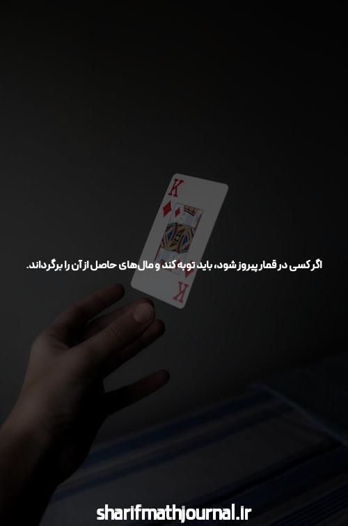 معرفی سایت بت شرط بندی معتبر: دنیای شرط بندی آنلاین