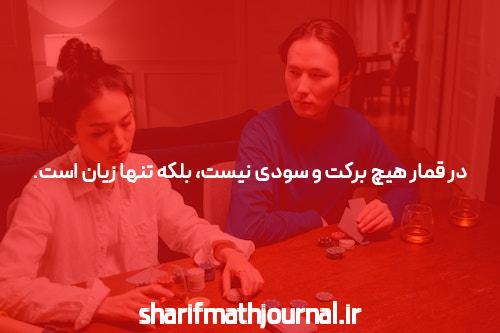 شرط بندی بازی انفجار: یک نگاه گسترده به این پدیده رو به رشد