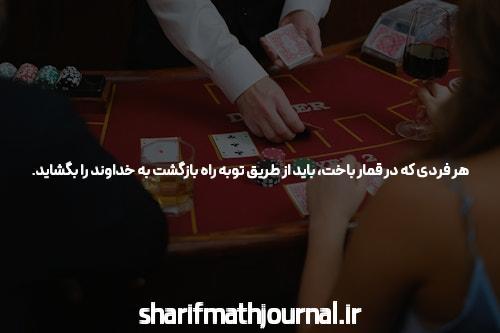 معرفی سایت بت خانه و اپلیکیشن شرط بندی: دنیای هیجان‌انگیز شرط بندی آنلاین