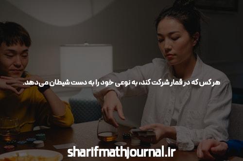 معرفی دنس بت سایت شرط بندی بدون مسدودیت