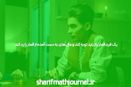 آدرس سایت سیگاری بت بدون فیلتر: راهی به دنیای شرط بندی آنلاین