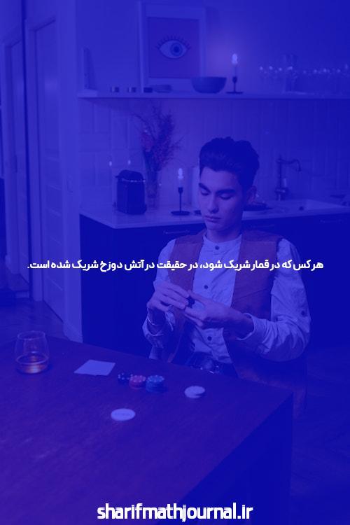 سایت شرط بندی معتبر تینبت