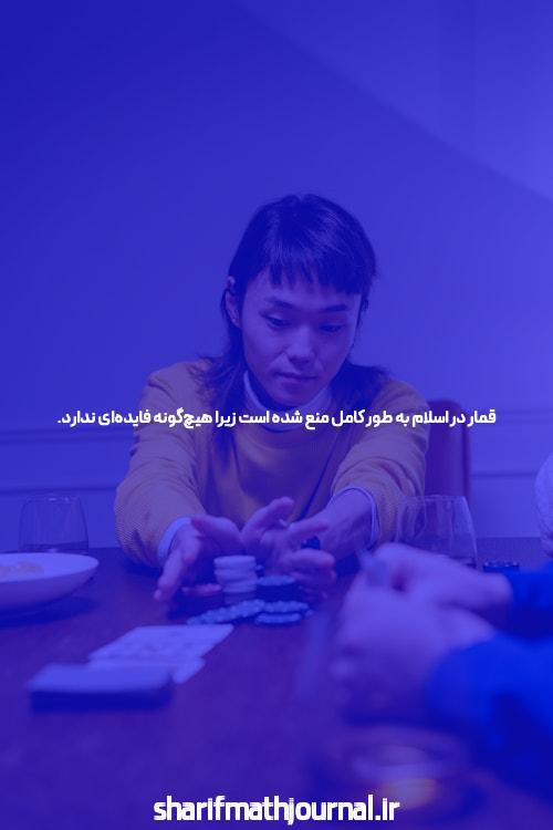 معرفی 85 دانلود اپلیکیشن شرط بندی بت: دنیای جدید شرط بندی آنلاین