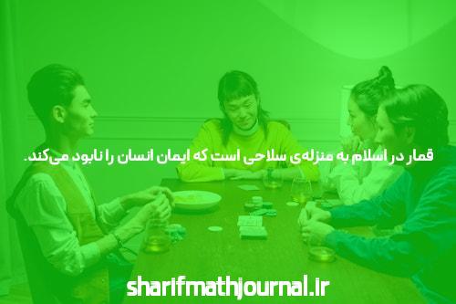 معرفی سایت ریتزو بت و اپلیکیشن شرط بندی: راهی نوین برای تجربه شرط بندی آنلاین