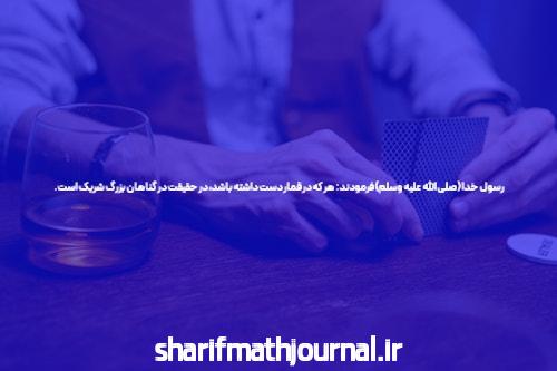 معرفی سایت بت و یوتیوب: دنیای شرط بندی آنلاین