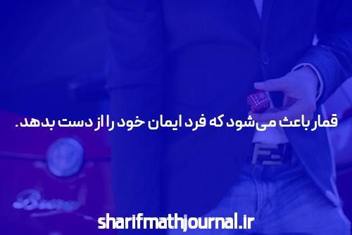 معرفی سایت شرط بندی جت بت فارسی: دنیای نوین بازی‌های آنلاین