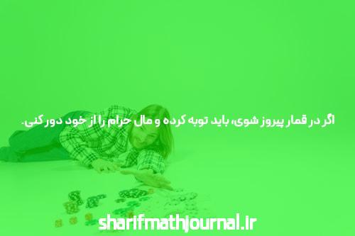 آشنایی با سایت شرط بندی با بازی پاسور: دنیایی از هیجان و سرگرمی