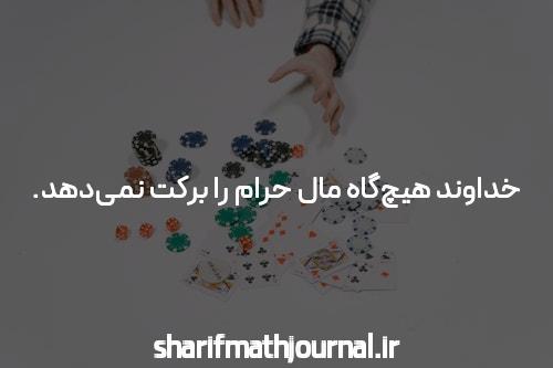 بازی انفجار بمب بازی معمایی دانلود بازار