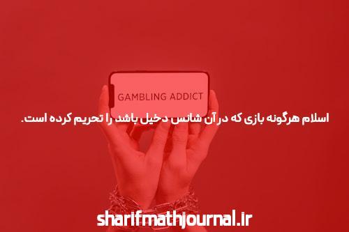 آشنایی با سایت شرط بندی جت بت فارسی: مسیری نوین در دنیای شرط بندی آنلاین