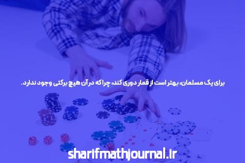 آشنایی با انفجار جت بت: دنیای جذاب سایت‌های شرط بندی