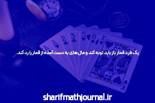 معرفی سایت شرط بندی هف بت: دنیای جدید شرط بندی آنلاین