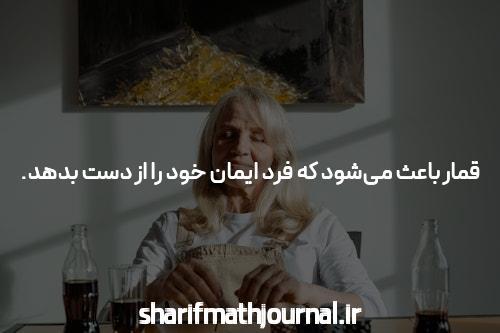 معرفی سایت شرط بندی معتبر: راهنمایی برای انتخاب بهترین گزینه‌ها