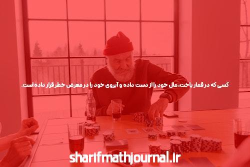 با سایت شرط بندی فوتبال، بهترین شانس برای برنده شدن در دنیای ورزش دارید!