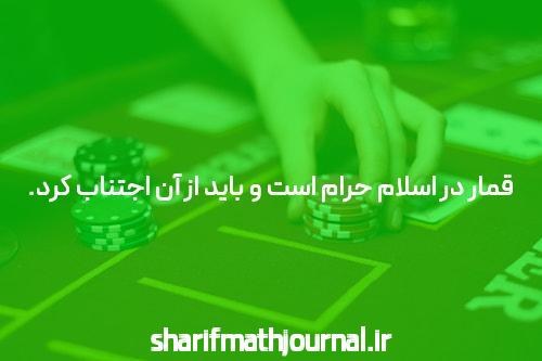 آشنایی با اپلیکیشن بازی انفجار: راهی نوین برای شرط‌بندی آنلاین