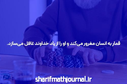 معرفی سایت شرط بندی بدون فیتلر: راهی نوین برای تجربه بهتر شرط بندی آنلاین