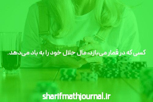 آشنایی با بازی انفجار و  اهمیت دانلود اپلیکیشن آن