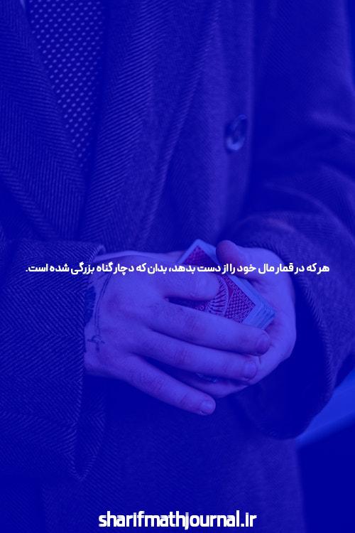 آدرس جدید سیگاری بت: راهی نوین به دنیای سایت شرط بندی