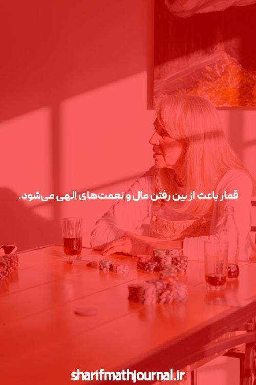 آشنایی با سایت شرط بندی و پوکر: دنیای جدید سرگرمی