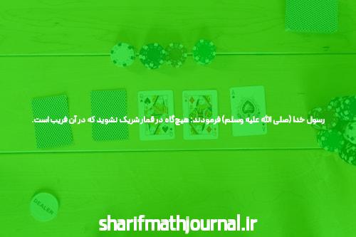 معرفی ثبت نام در سیگاری بت: راهی جدید برای تجربه سایت شرط بندی