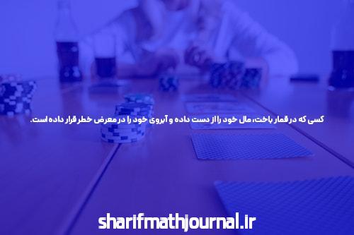 معرفی ورود به سایت بازی انفجار: دنیای هیجان و سرگرمی شرط‌بندی آنلاین