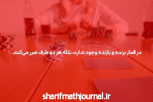 معرفی bettime90 بدون فیلتر: قدمی به سوی شرط بندی آنلاین مطمئن