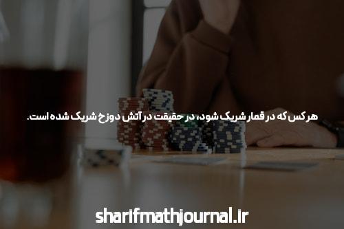 آشنایی با دانلود اپلیکیشن جت بت: انقلابی در سایت شرط بندی