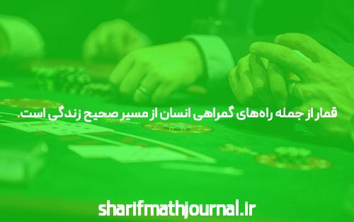 معرفی سایت شرط بندی بت تایم وی آی پی: دنیای جدید شرط بندی آنلاین